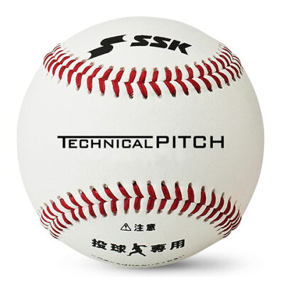 【楽天市場】エスエスケイ テクニカルピッチ 投球測定トレーニングボール #TP001 | 価格比較 - 商品価格ナビ